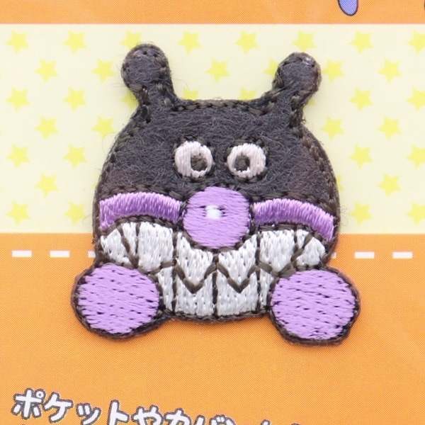 ばいきんまん ちょこっとワッペン ACH002 | 手芸センタードリーム公式