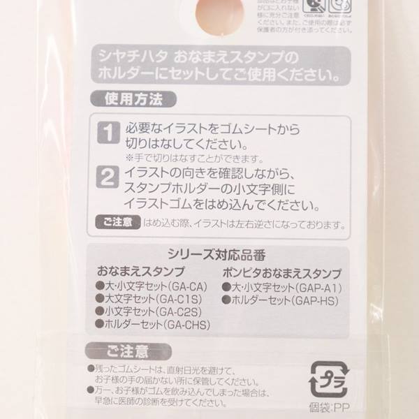 犬 サイクル 発言する スタンプ 用 ゴム アラブ 麦芽 より良い