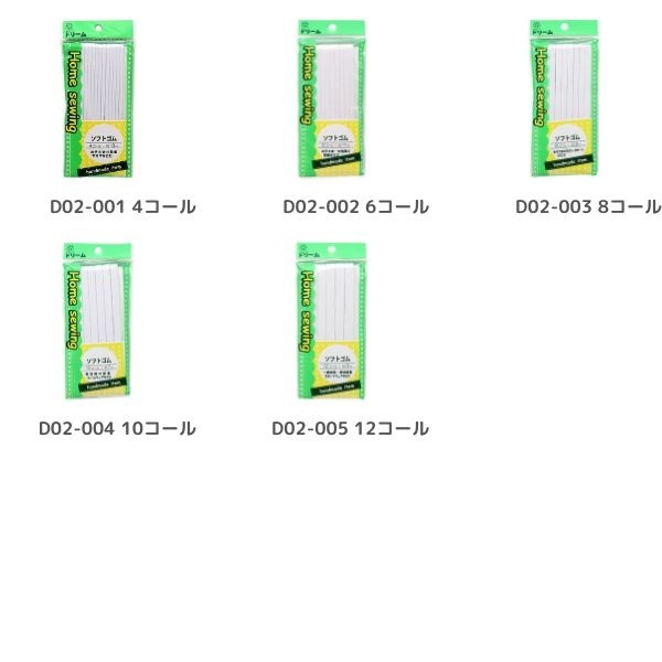 ���եȥ��� (��) D02-001��005