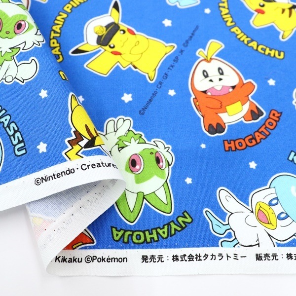 まあ★まとめ買い歓迎 プロフ必読様オーダー分　入園入学グッズ　グリーンシェル水色 オンライン ストアハンドメイド・手芸 - まあ☆まとめ買い歓迎