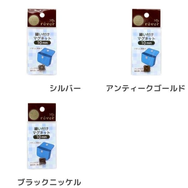 ˥���դ��ޥ��ͥå� 10mm