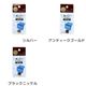˥���դ��ޥ��ͥå� 10mm