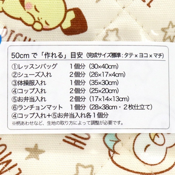 ���� �ݥ���� ���å��� �ڥ���ȡ� �ݥ��ԡ��� ���뿲�� ��50cm���åȥ������� �١����� GG-6130DC-1A