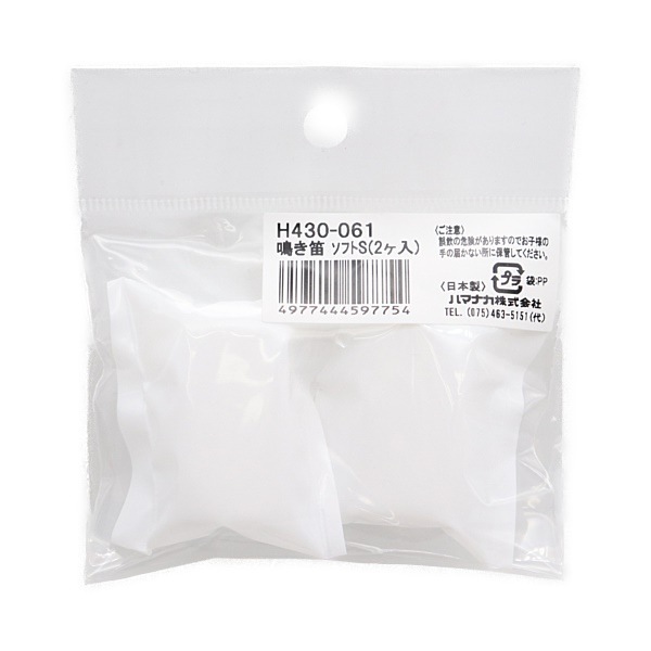 木製の笛　39.7㎝/142g 東Y6-0410②タサオ 木製の笛 39.7㎝/142g 東Y6-0410②タサオ 木製の笛 39.7㎝/142g