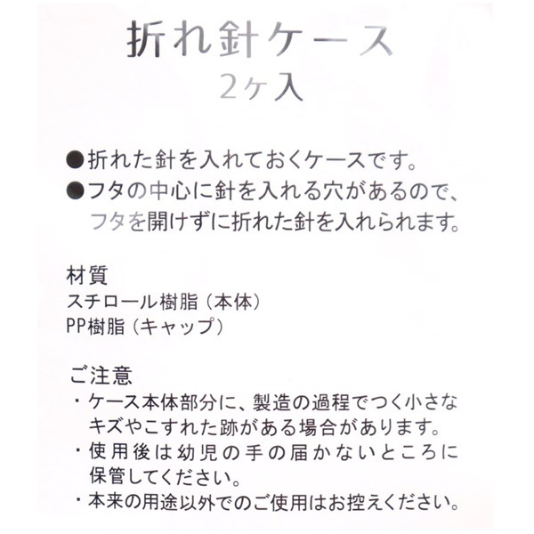 �ޤ�˥����� 2���� No.8125