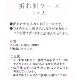 �ޤ�˥����� 2���� No.8125