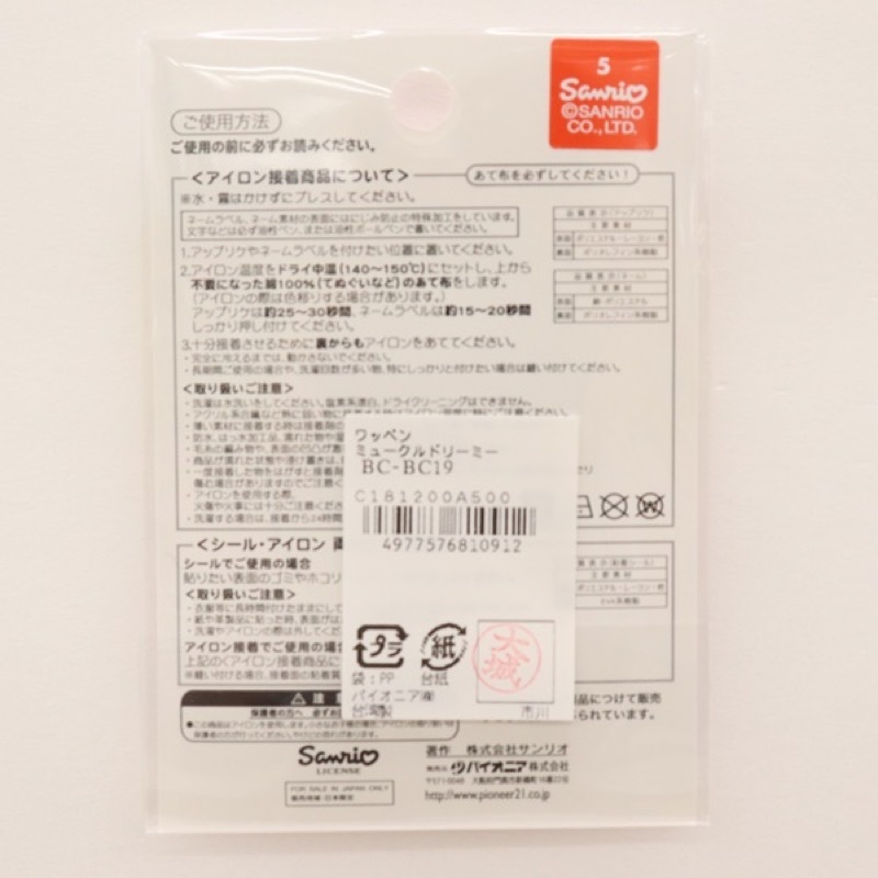 ��åڥ� �ߥ塼����ɥ꡼�ߡ�