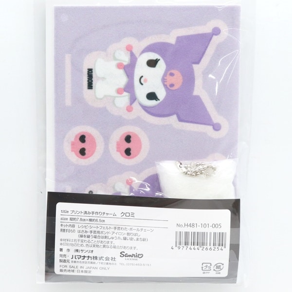 �ץ��ȺѤ߼�����㡼�� ���å� ������ 481-101-005