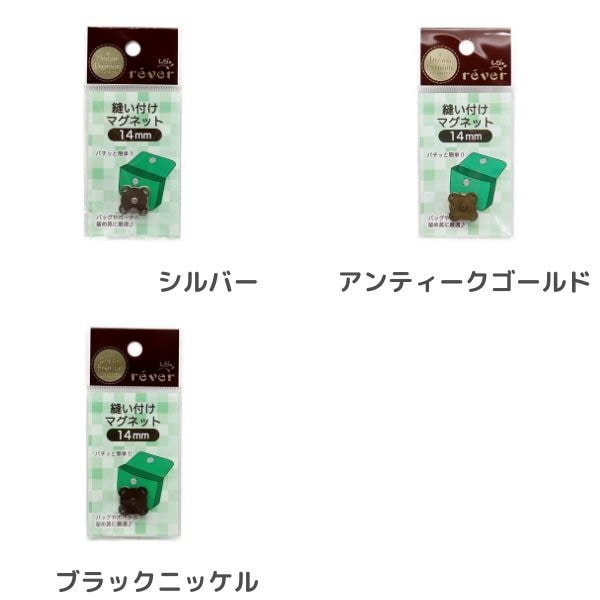 ˥���դ��ޥ��ͥå� 14mm