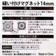 ˥���դ��ޥ��ͥå� 14mm