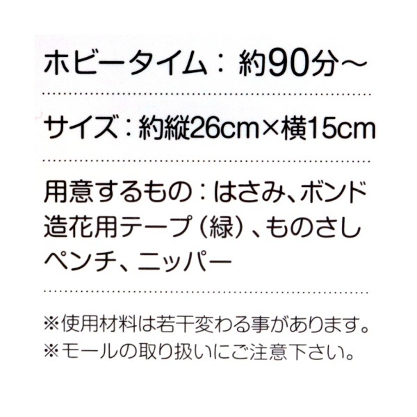 �ѥʥ� �⡼��ե� ���塼��å� ���å� MK-1