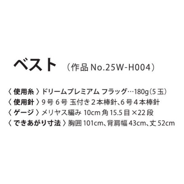 ͭ���Ԥ߿ޡ��٥��� (�ӻ徦�ʹ�����������) 25W-H004�ʳ�������ݥ�/�ݥ�����оݳ���