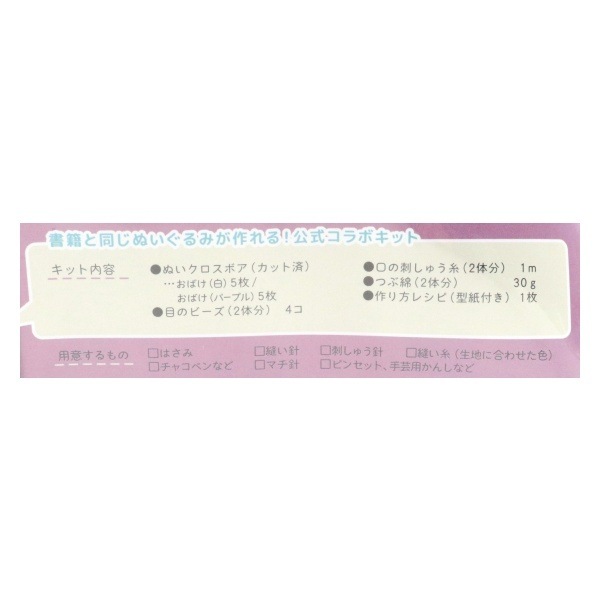 �դĤ��Τ̤�����ߥ��å� 04.���Ф����å� NUIK-04