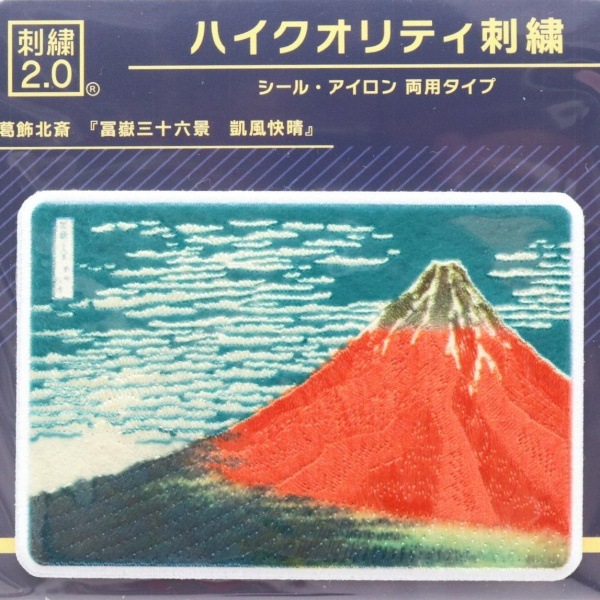 ハイクオリティ刺繍ワッペン シール・アイロン両用タイプ 葛飾北斎