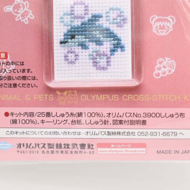 Amazon.co.jp: ワールド商事 キーホルダー アクアチック