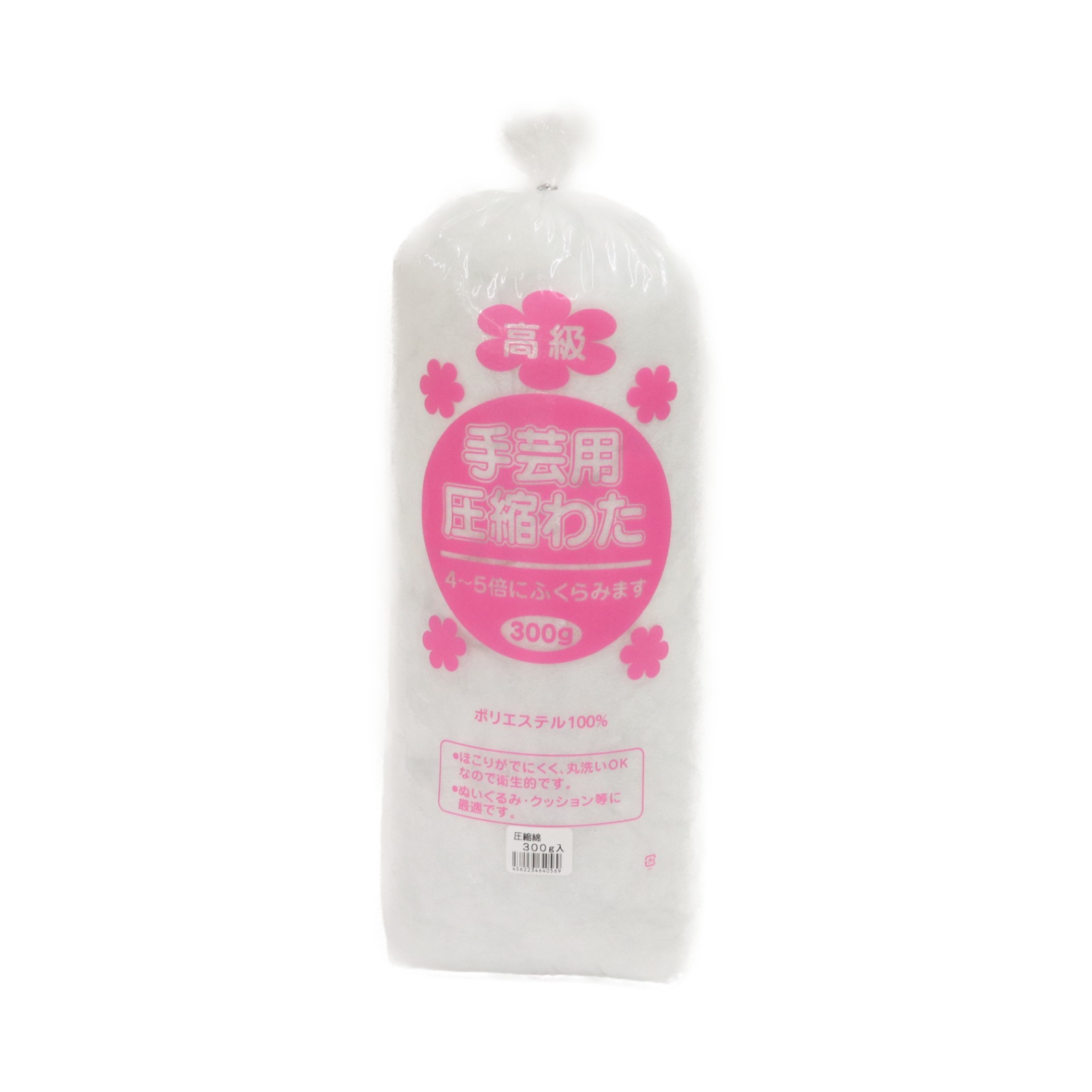 手芸用圧縮綿300g | 手芸センタードリーム公式通販サイト