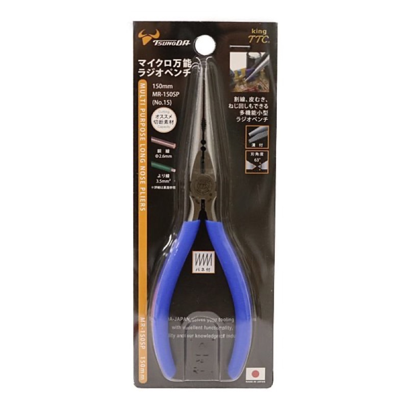 ĥΥ ޥǽ饸ڥ MR-150SP NO15