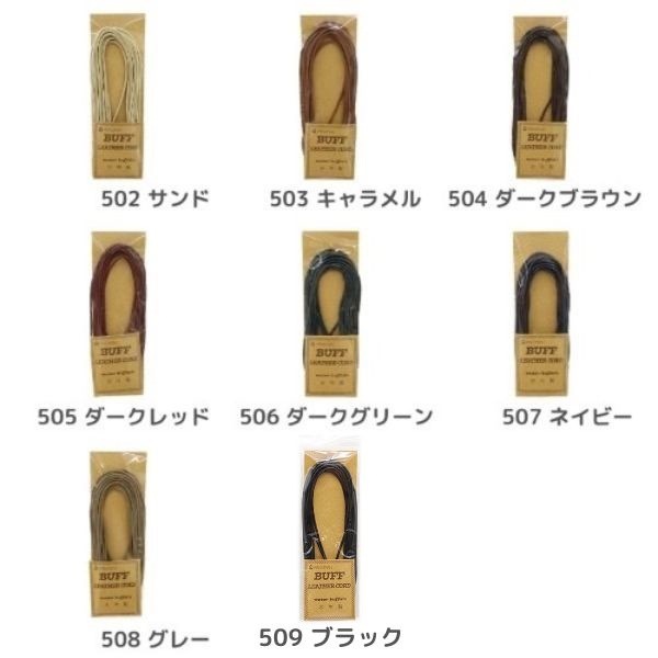 �쥶��������(1.5mm ) 2.5m