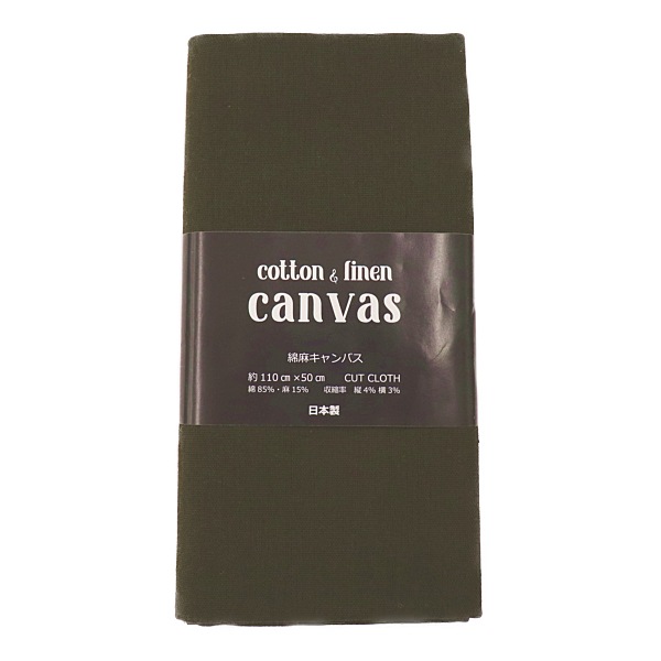 ���� ���饷�������㥭���Х���50cm���åȥ������� DC5038C