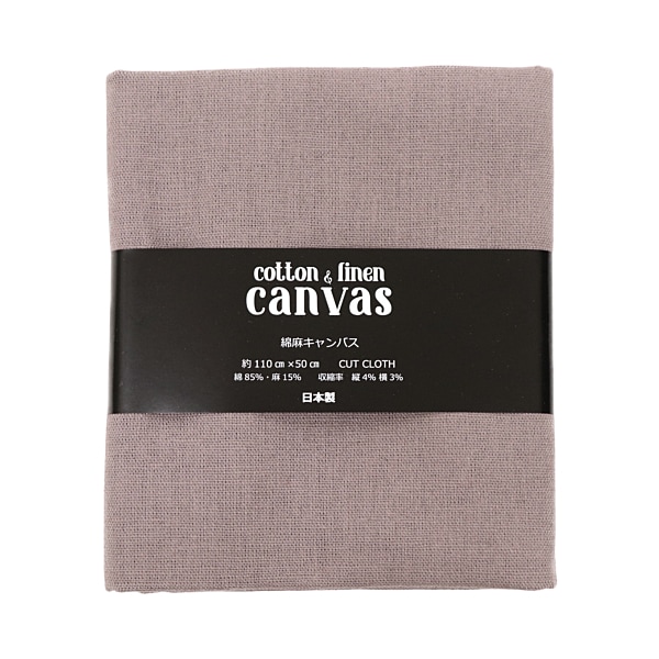 ���� ���饷�������㥭���Х���50cm���åȥ������� DC5038C