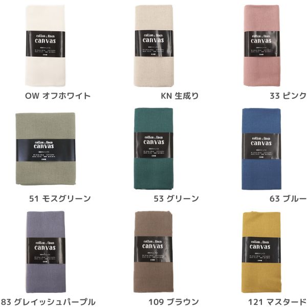 ���� ���饷�������㥭���Х���50cm���åȥ������� DC5038C