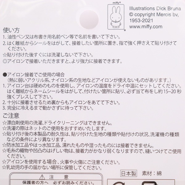 �ߥåե��� �ܥꥹ �͡����٥� �͡��ॷ���� MFN003