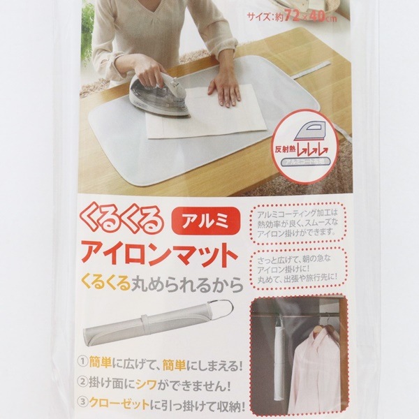 뤯륢ޥå  7240cm 07810