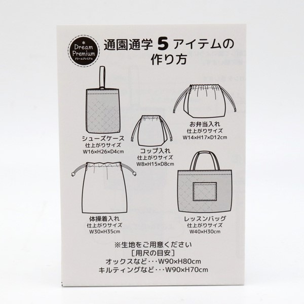 ヒモテープセット ニュアンスカラー ミックスパック DNM | 手芸