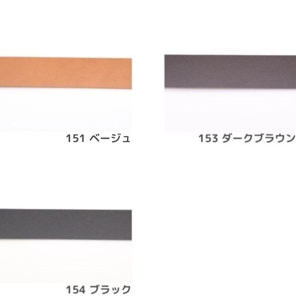 合皮テープ 15mm | 手芸センタードリーム公式通販サイト