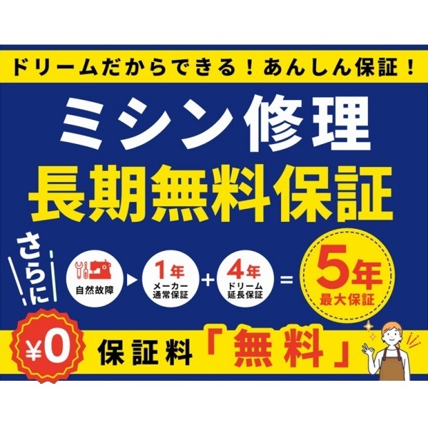 BL60EXDS】baby lock ベビーロック 2本針4本糸 オーバーロックミシン