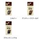 ˥���դ��ޥ��ͥå� 18mm