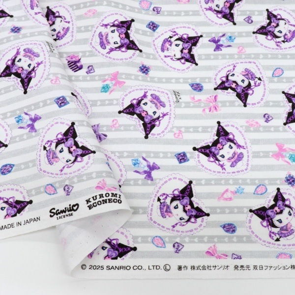 ���� ������&ECONECO����ܥ��å�����50cm���åȥ������� DR61700C-1