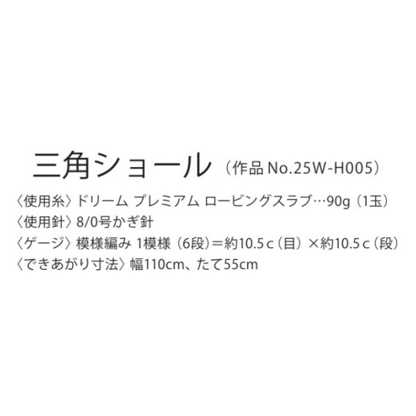 ͭ���Ԥ߿ޡ����ѥ��硼�� (�ӻ徦�ʹ�����������) 25W-H005�ʳ�������ݥ�/�ݥ�����оݳ���