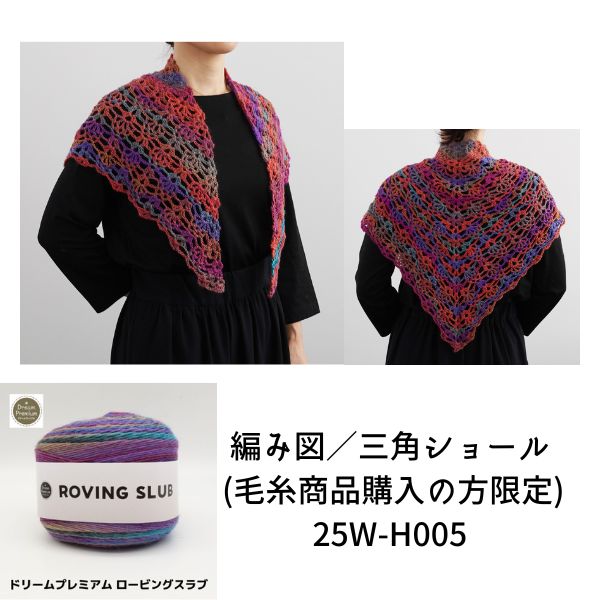 ͭ���Ԥ߿ޡ����ѥ��硼�� (�ӻ徦�ʹ�����������) 25W-H005�ʳ�������ݥ�/�ݥ�����оݳ���