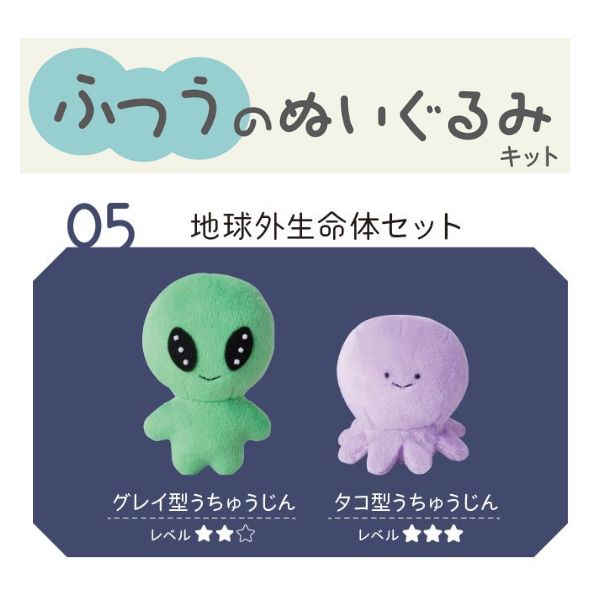 �դĤ��Τ̤�����ߥ��å� 05.�ϵ峰��̿�Υ��å� NUIK-05