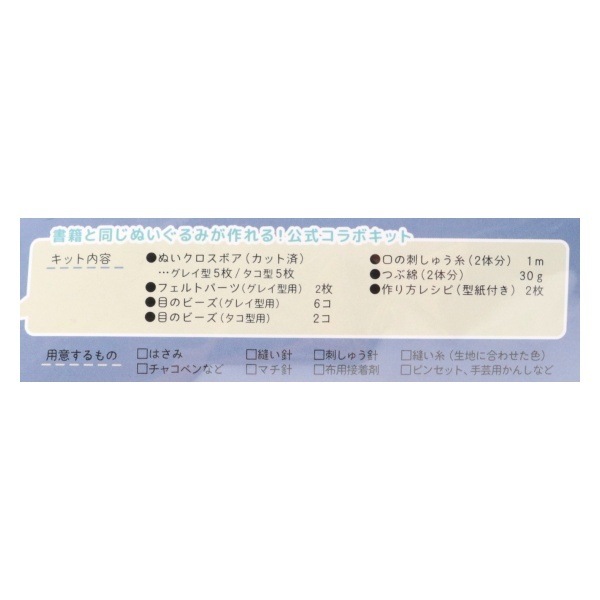 �դĤ��Τ̤�����ߥ��å� 05.�ϵ峰��̿�Υ��å� NUIK-05