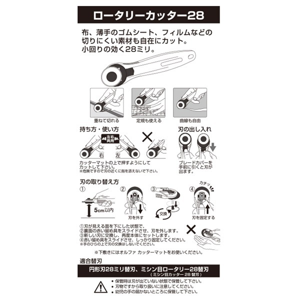 OLFA 替刃 50mm 40個セット （楽天市場】オルファ 大型カッター
