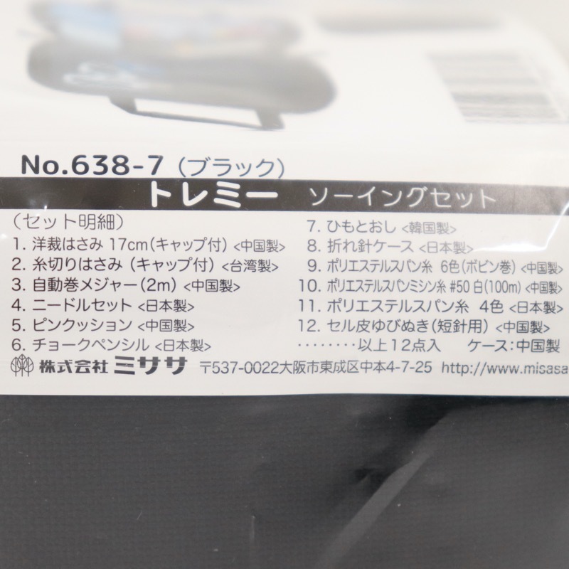 �������󥰥��å� �֥�å�