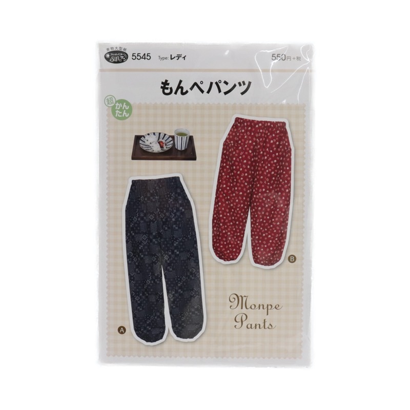 パターン もんぺパンツ | 手芸センタードリーム公式通販サイト