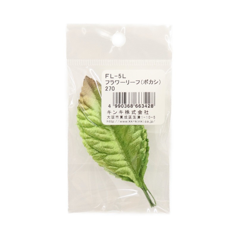 アートフラワー　リーフまとめ売り リーフ バラ 白ぼかし 小 YD-005 10枚入り | 布花 アートフラワー 造花