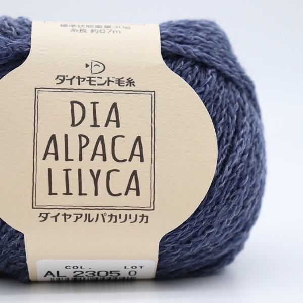 Maru様専用ページダイヤ　アルパカリリカ2304番12玉 ダイヤモンド毛糸 ダイヤアルパカリリカ-手芸センタードリーム公式通販サイト
