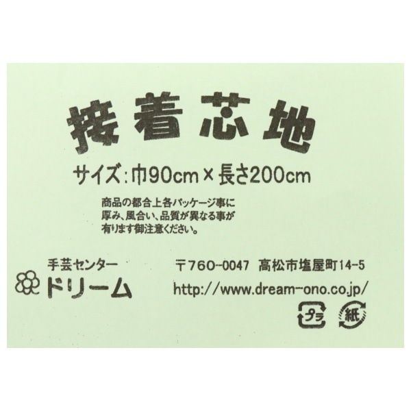 ������� �ڶ�90cm��200cm ���åȥ���������