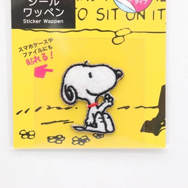 スヌーピー シールワッペン No.8605 | 手芸センタードリーム公式通販サイト