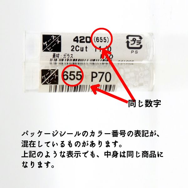 MIYUKI �������ӡ��� �����ɥӡ��� ��ϻ�ѥӡ�����2mm��11/0 2CUT�� ��300γ ��3g�� ��