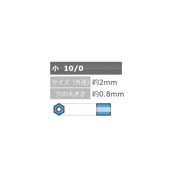 MIYUKI �������ӡ��� �����ɥӡ��� ��ϻ�ѥӡ�����2mm��11/0 2CUT�� ��300γ ��3g�� ��