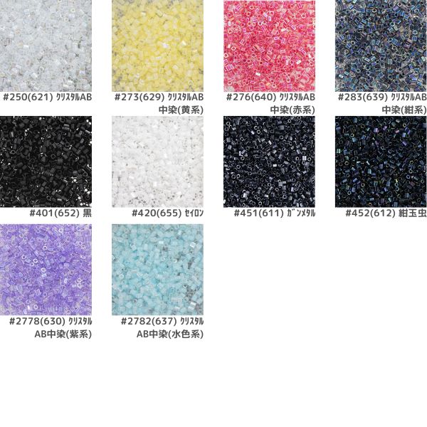 MIYUKI �������ӡ��� �����ɥӡ��� ��ϻ�ѥӡ�����2mm��11/0 2CUT�� ��300γ ��3g�� ��
