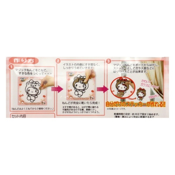 �ޥ��å��ͤ�� �ͤ�ɤ̤ꤨ ���Ȥ����������� �ϥ������ƥ� KT1214