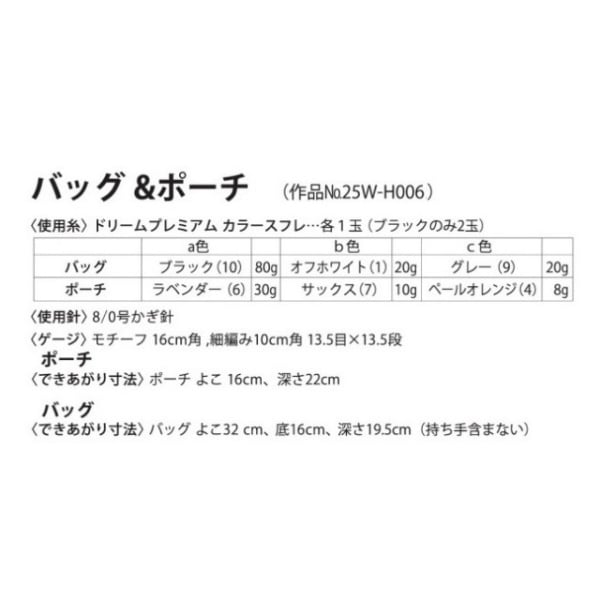 ͭ���Ԥ߿ޡ��Хå����ݡ��� (�ӻ徦�ʹ�����������) 25W-H006�ʳ�������ݥ�/�ݥ�����оݳ���