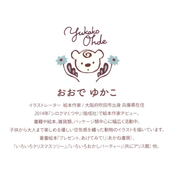 ���� �����Ǥ椫���ե��֥�å� ��1m���åȥ������� Garden�� DRCR-01