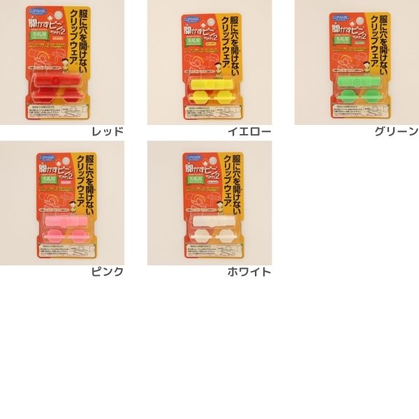開かずピンちゃん2 名札用 | 手芸センタードリーム公式通販サイト
